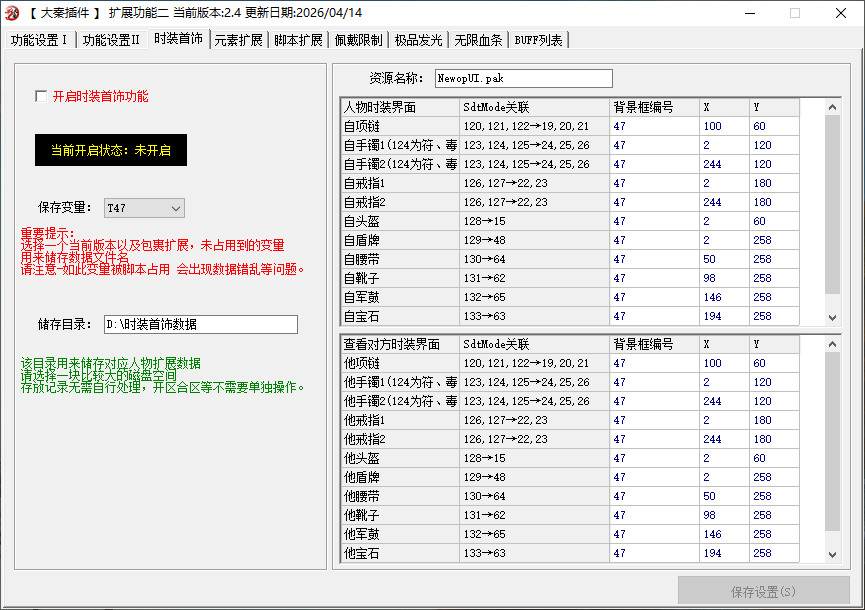 install