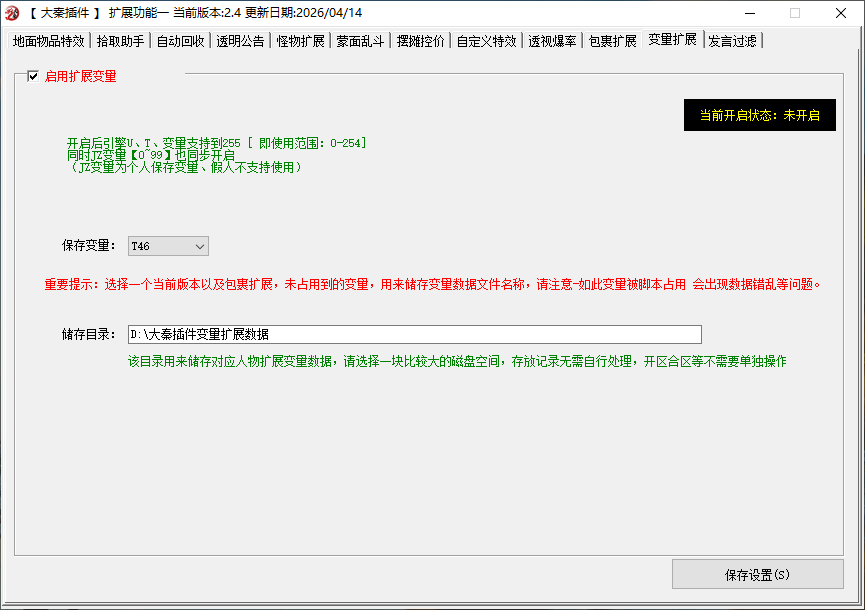 install